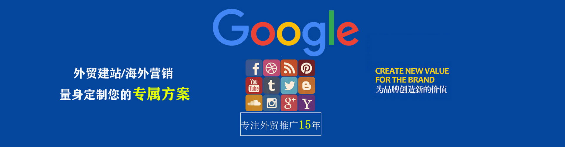 水富信息流托管