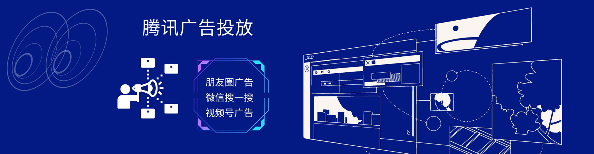 水富sem投放