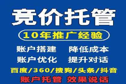 百度推广托管实操案例，揭秘推广效果提升之道