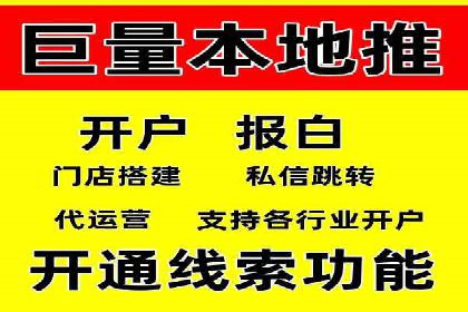 竞价推广SEM托管实战案例分析
